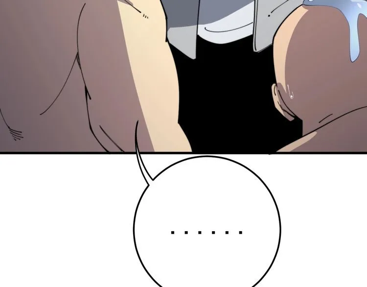 第113话 月慌慌 第106页