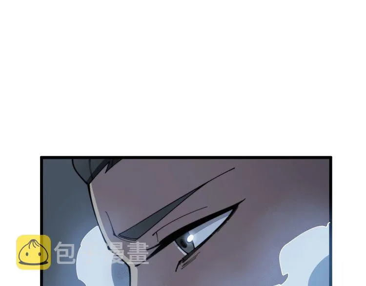 第113话 月慌慌 第140页