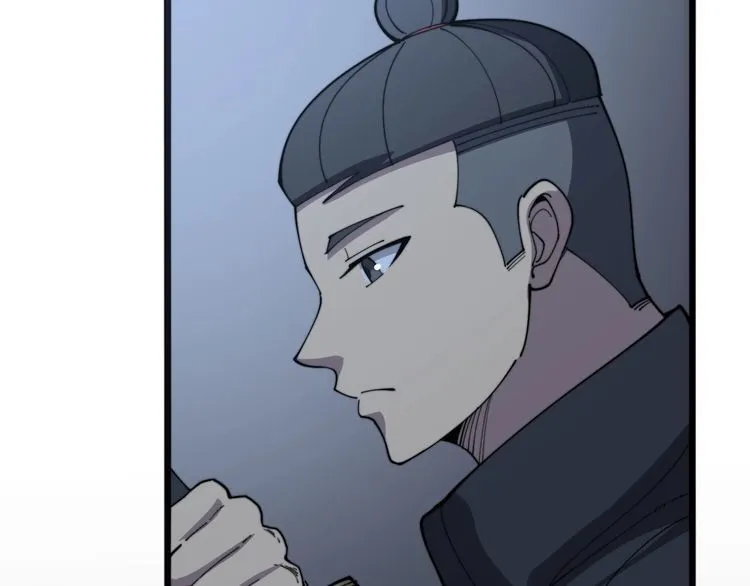 第113话 月慌慌 第151页