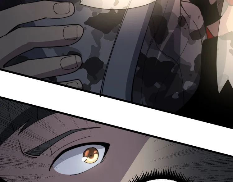 第113话 月慌慌 第169页