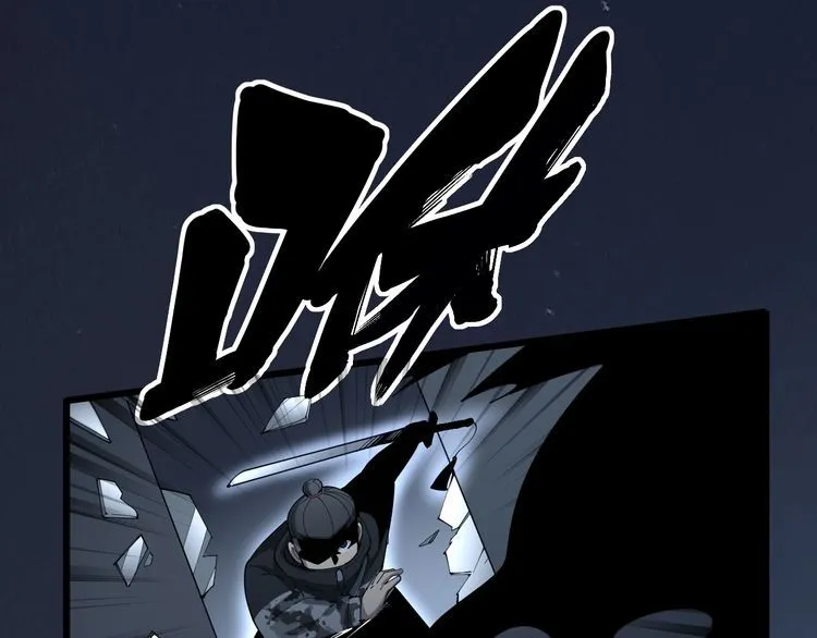 第113话 月慌慌 第176页