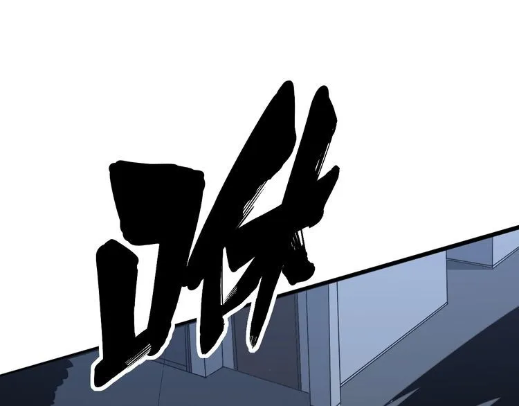 第113话 月慌慌 第182页