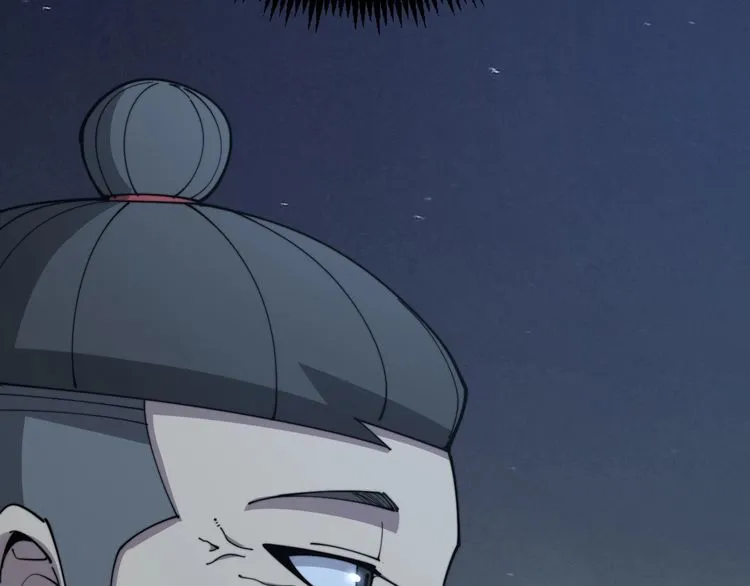 第113话 月慌慌 第187页
