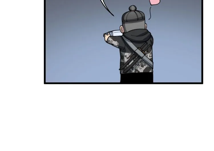 第113话 月慌慌 第191页