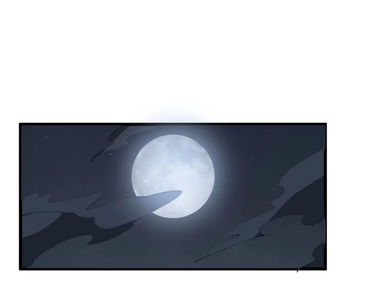 第114话 苗刀之下 第5页