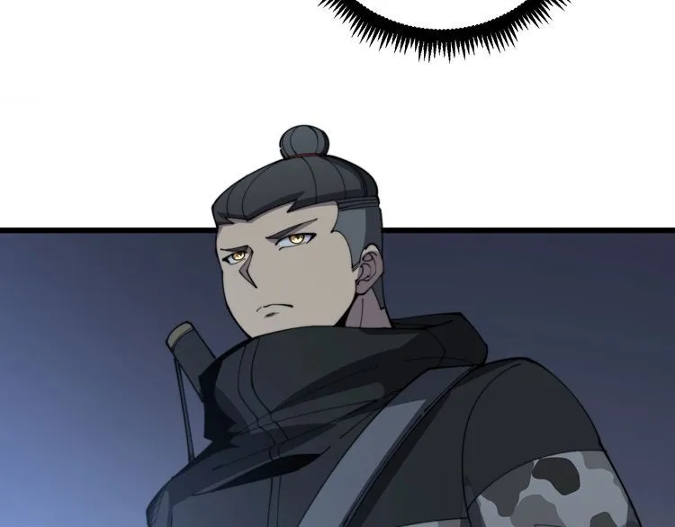 第114话 苗刀之下 第10页