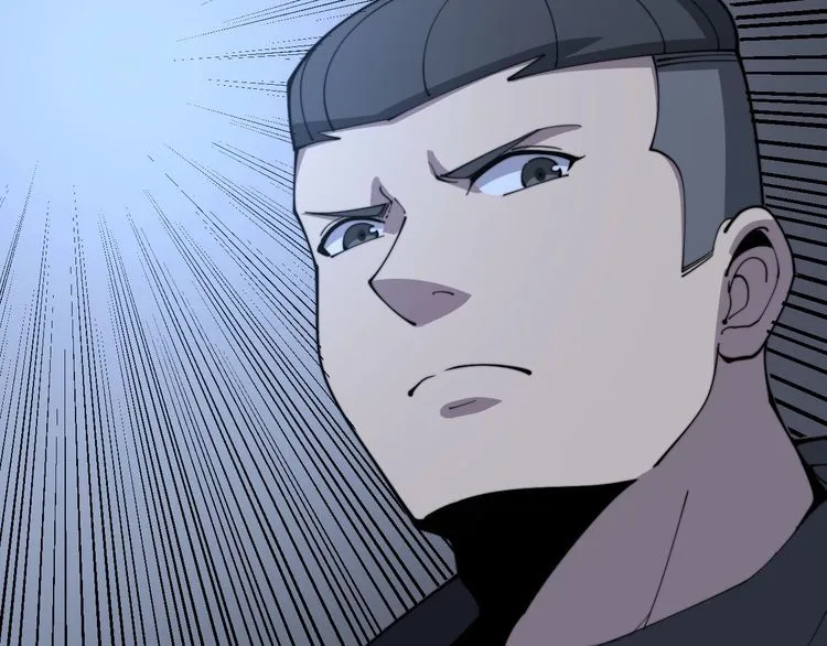 第114话 苗刀之下 第23页