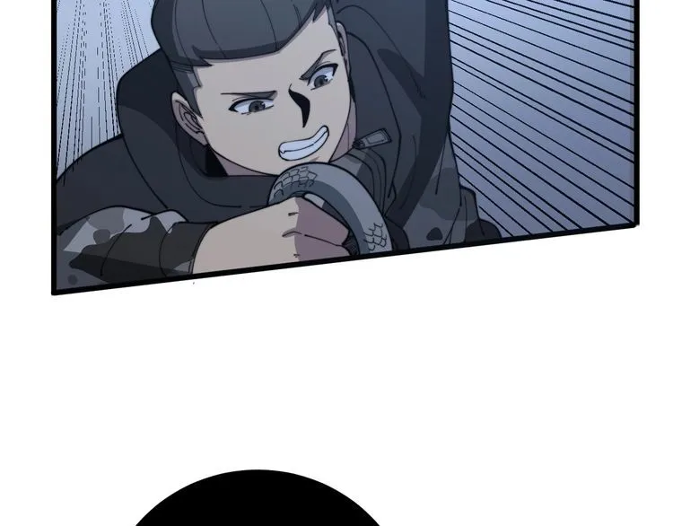 第114话 苗刀之下 第41页