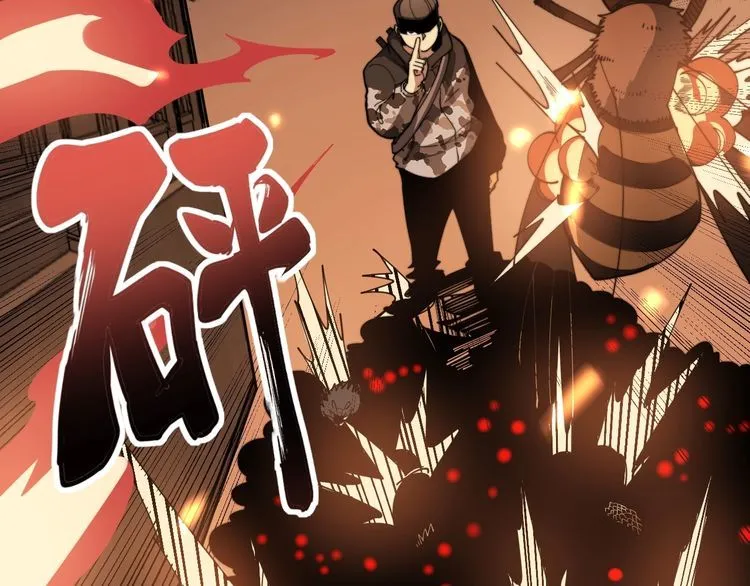 第114话 苗刀之下 第48页