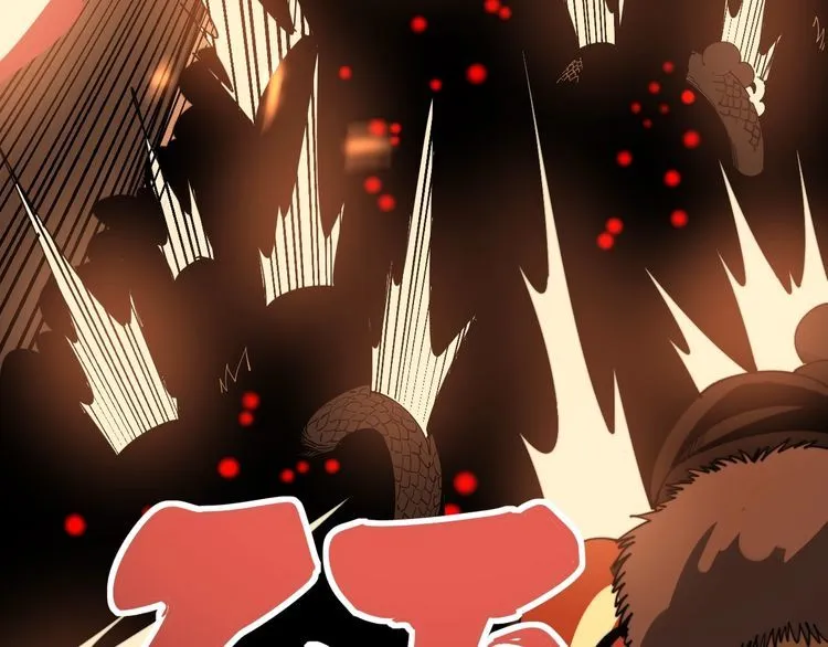 第114话 苗刀之下 第49页