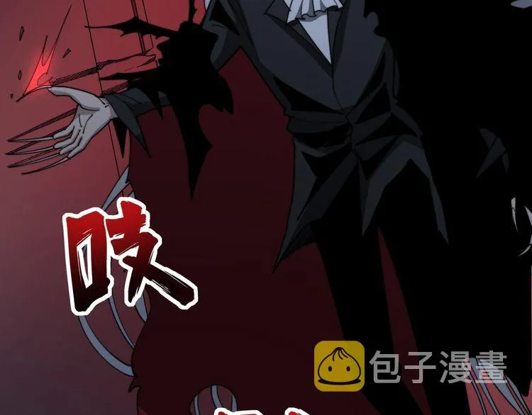 第114话 苗刀之下 第75页