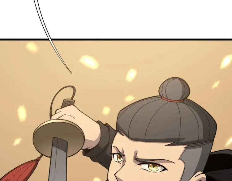 第114话 苗刀之下 第82页