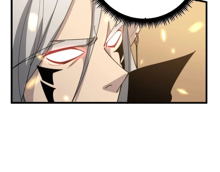 第114话 苗刀之下 第86页
