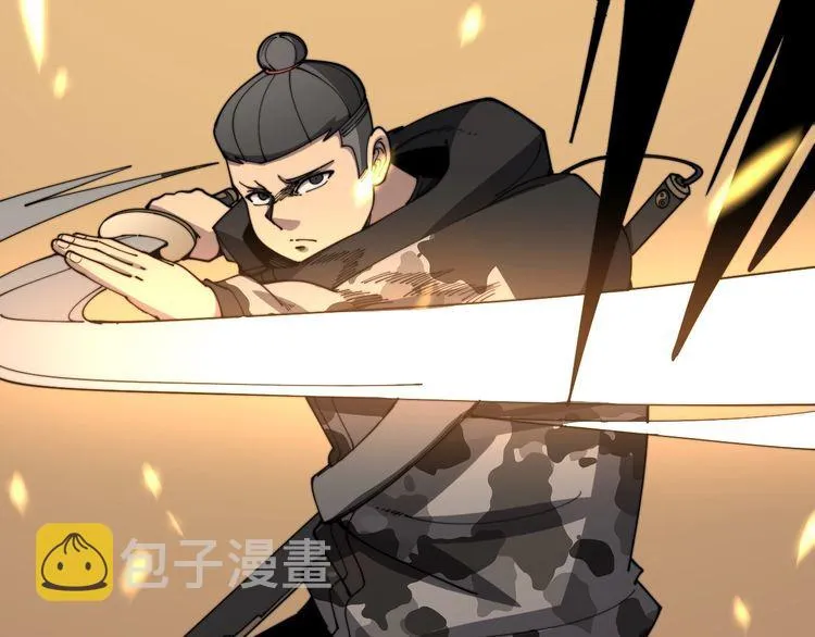 第114话 苗刀之下 第127页
