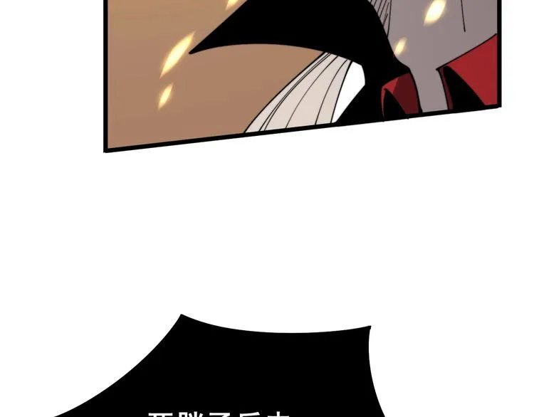 第114话 苗刀之下 第134页