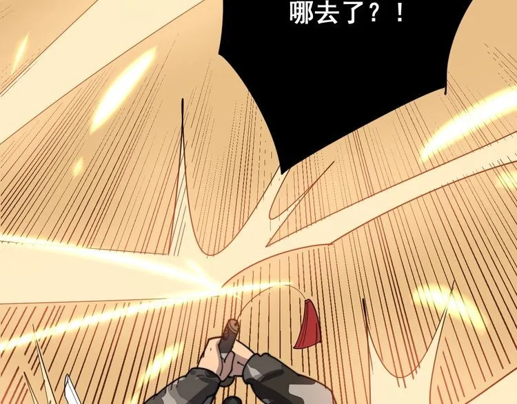 第114话 苗刀之下 第136页
