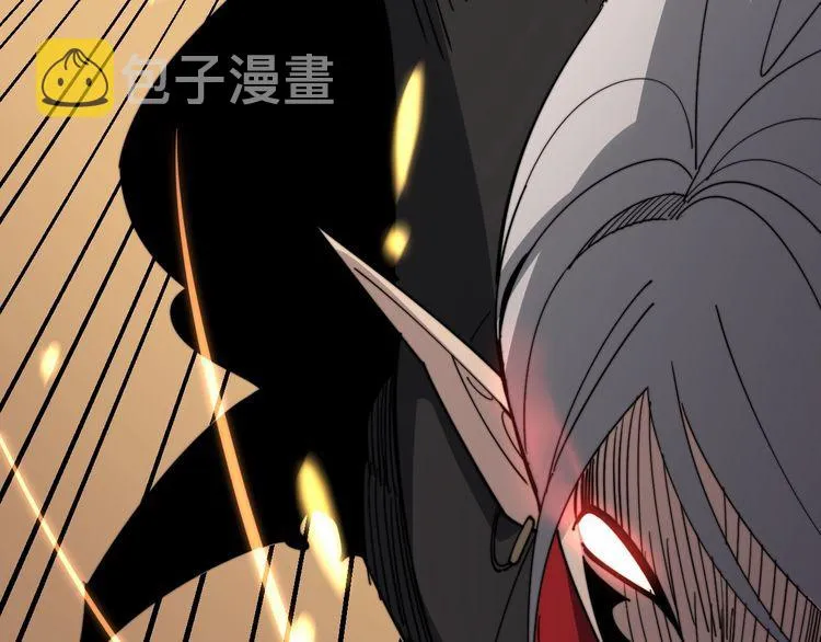 第114话 苗刀之下 第145页