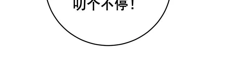 第114话 苗刀之下 第162页