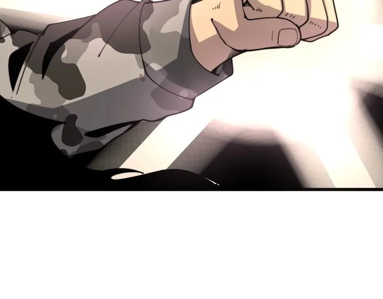 第114话 苗刀之下 第164页