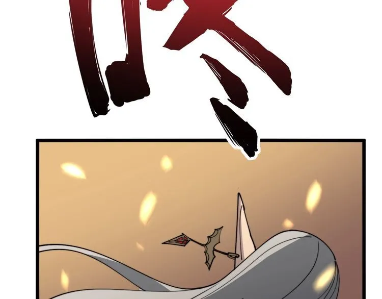 第114话 苗刀之下 第181页
