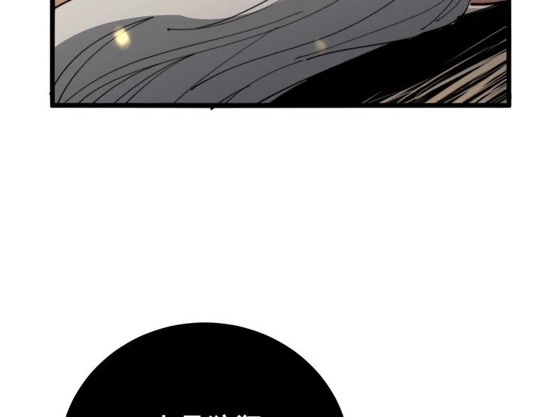 第114话 苗刀之下 第182页