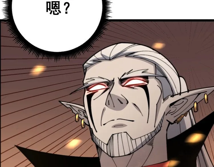 第115话 炽炎阵 第13页