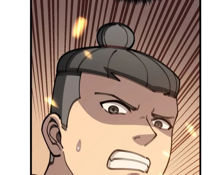 第115话 炽炎阵 第55页
