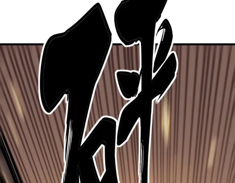 第115话 炽炎阵 第59页