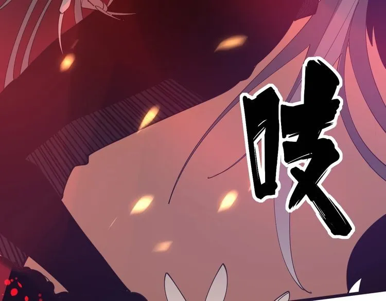 第115话 炽炎阵 第122页