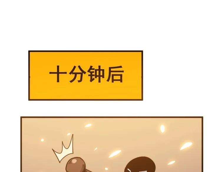第115话 炽炎阵 第135页