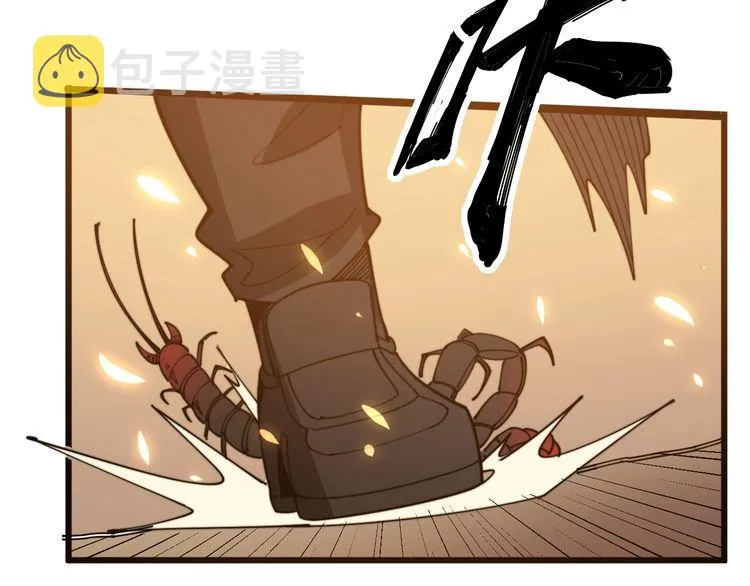 第115话 炽炎阵 第137页