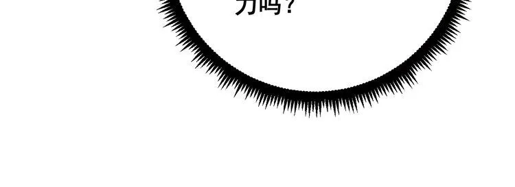 第115话 炽炎阵 第170页