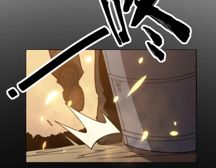 第115话 炽炎阵 第173页