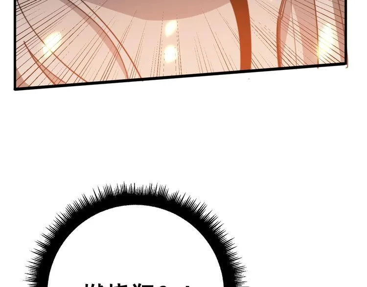 第116话 猪油燃烧弹 第14页