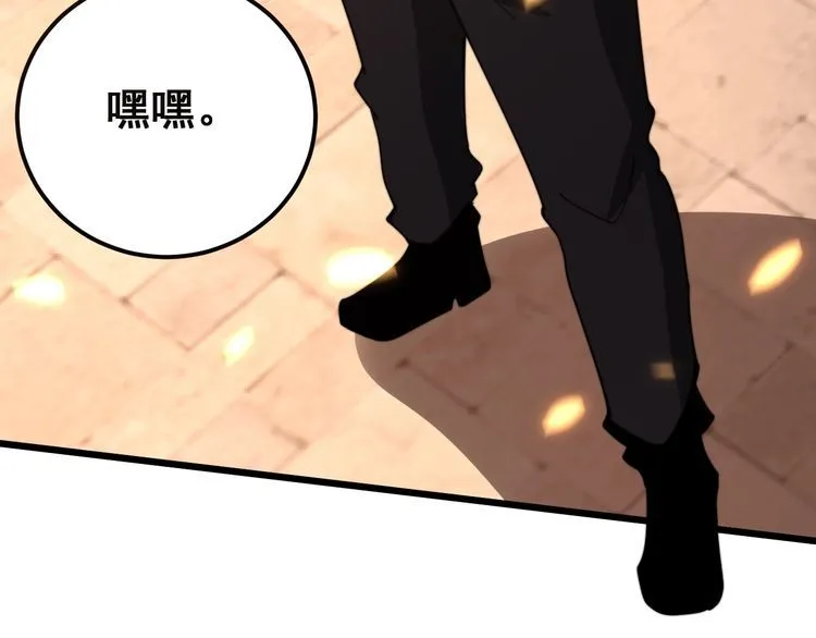 第116话 猪油燃烧弹 第17页