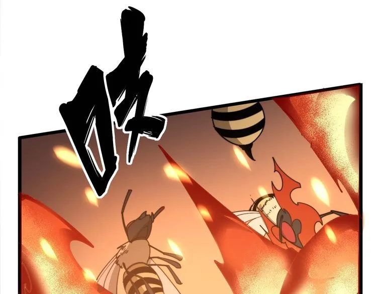 第116话 猪油燃烧弹 第33页