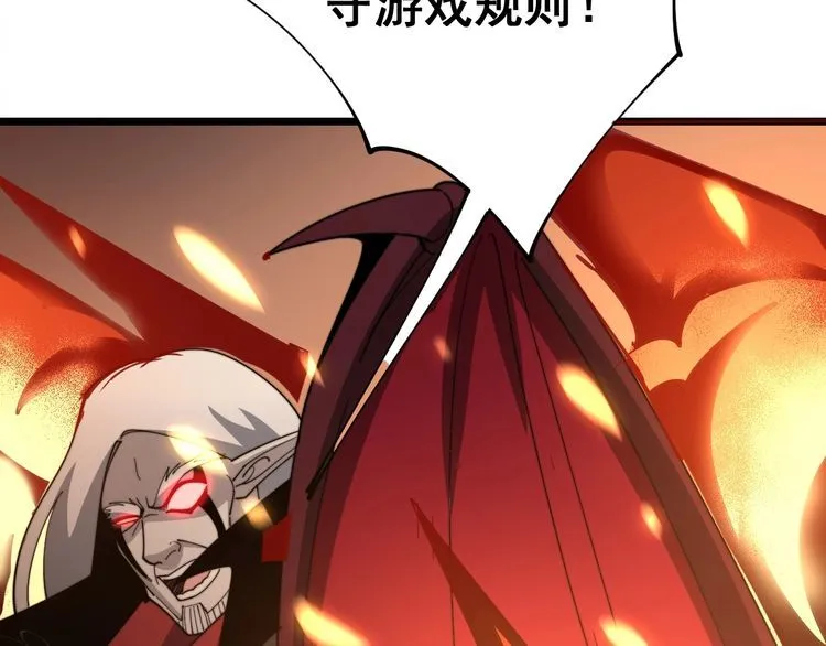 第116话 猪油燃烧弹 第35页