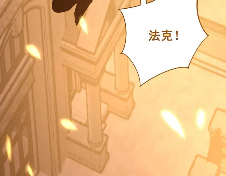 第116话 猪油燃烧弹 第53页
