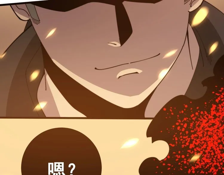 第116话 猪油燃烧弹 第82页