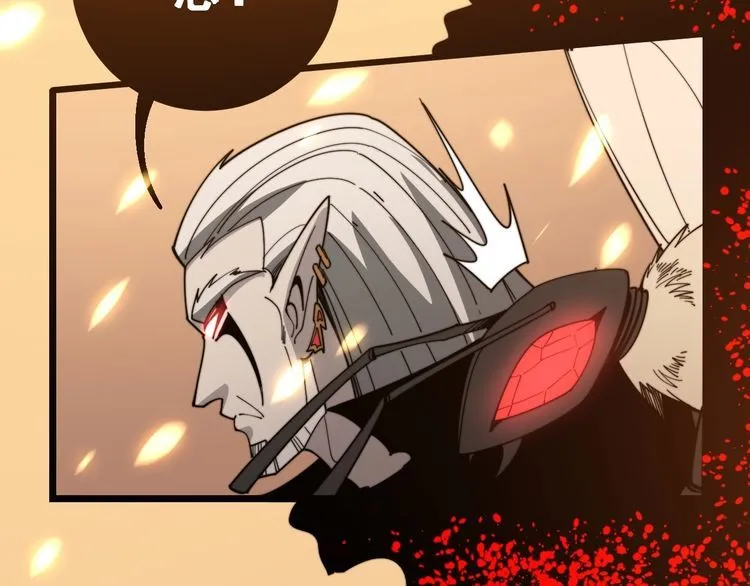 第116话 猪油燃烧弹 第83页