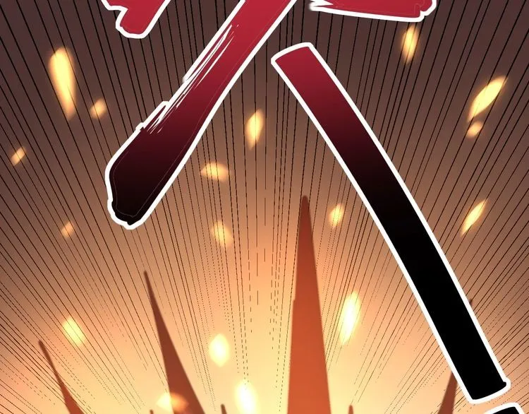 第116话 猪油燃烧弹 第161页