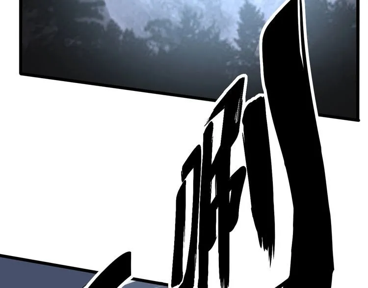 第117话 漫天血蝠 第6页