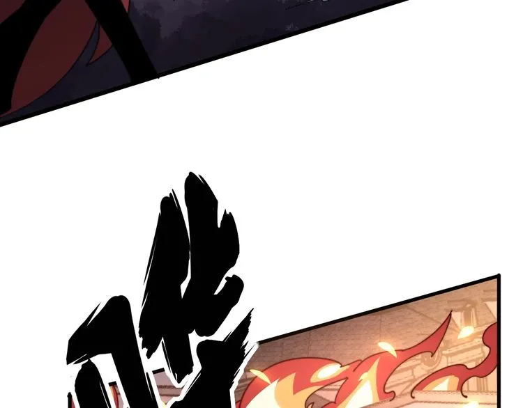 第117话 漫天血蝠 第20页