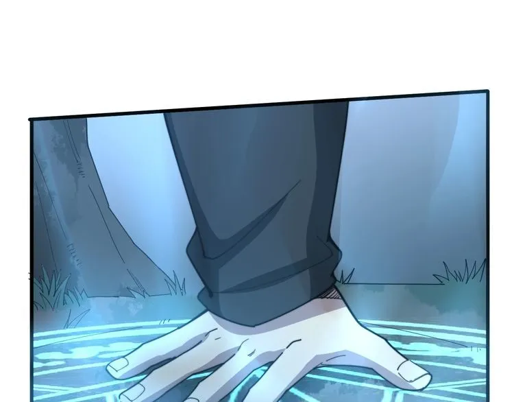 第117话 漫天血蝠 第28页