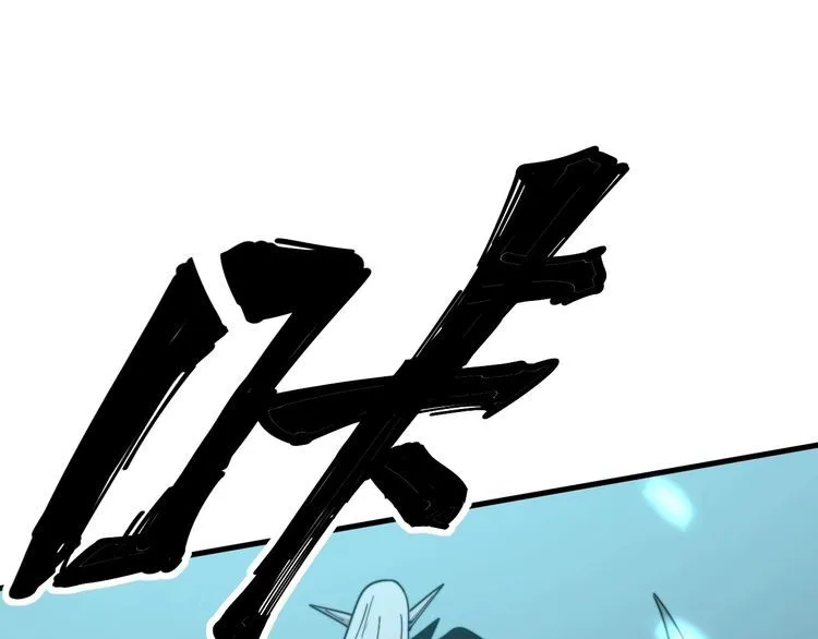 第117话 漫天血蝠 第102页