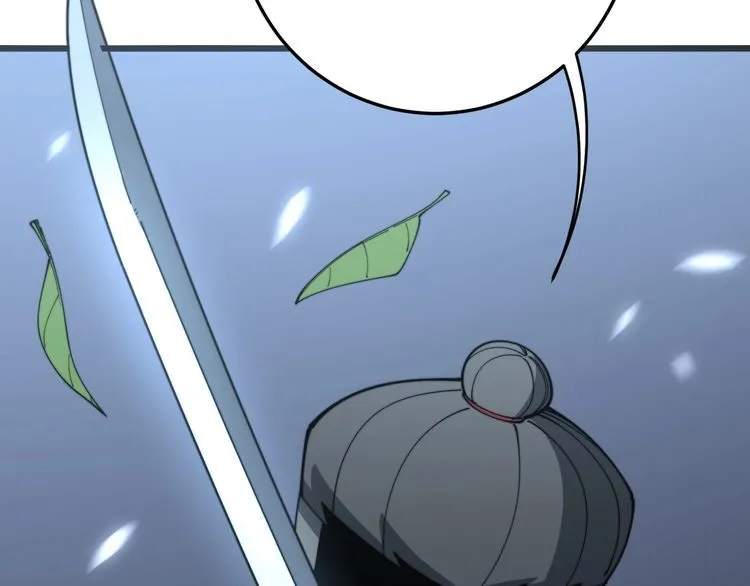 第117话 漫天血蝠 第130页