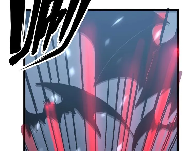 第117话 漫天血蝠 第138页