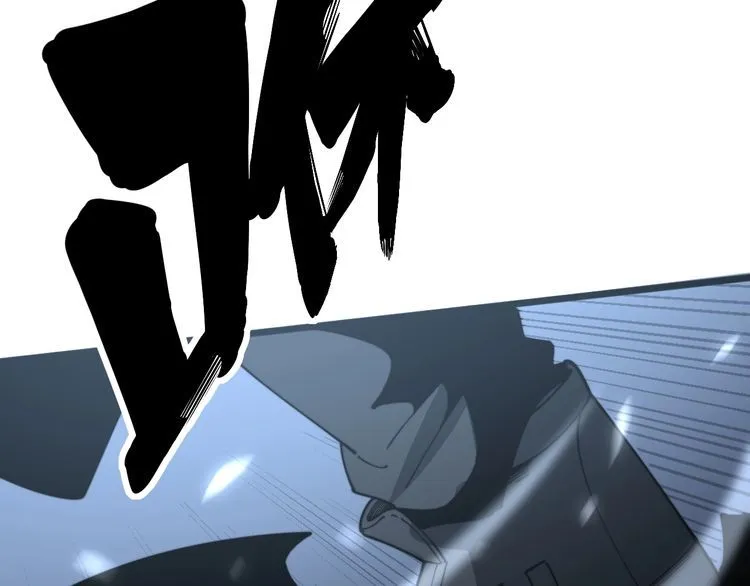 第117话 漫天血蝠 第169页
