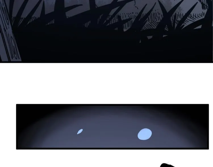 第118话 我是血族 第8页