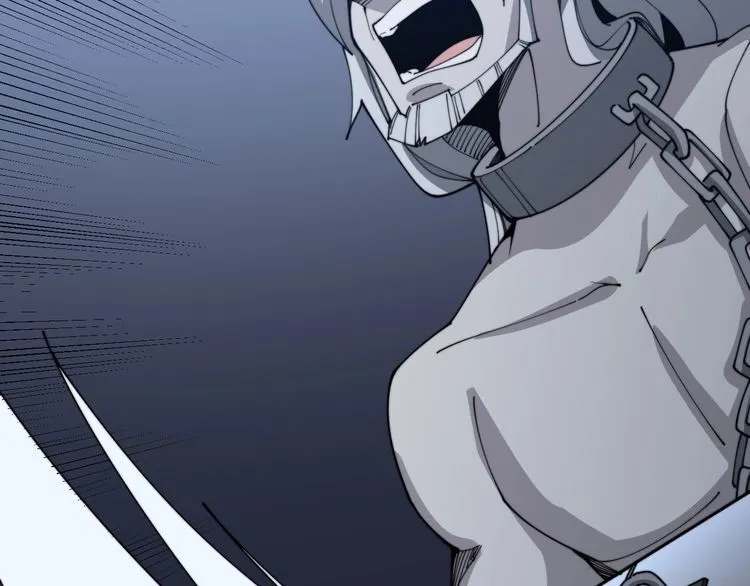 第118话 我是血族 第44页